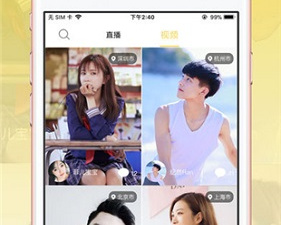 跟红玫瑰直播相似的app合集