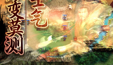 三国戏英杰传最新版手游合集