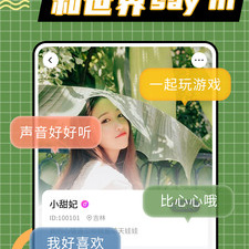 和小妲己直播相似的app合集