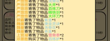 妖精模拟养成类手游合集