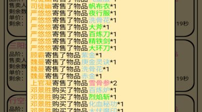 免费玩的培养英雄手游合集