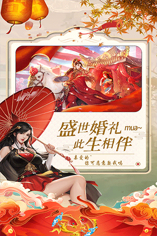 御剑仙缘无限金币版