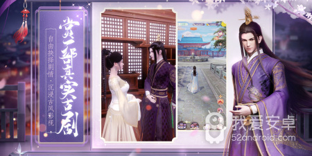 与盛唐烟雨类似的手游合集