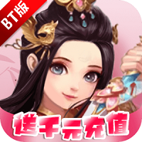 梦幻修仙2