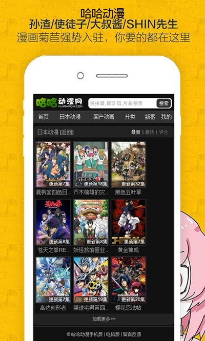 哈哈漫画(美丽新世界)
