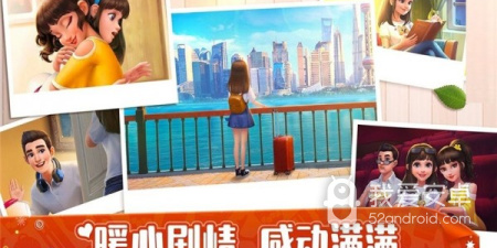 耐玩模拟经营手游合集
