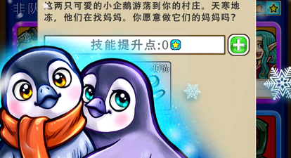 艾丽莎的国度最新版手游合集
