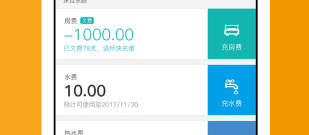 值得信赖的住宿app合集