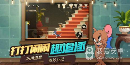 猫鼠作战的手游合集