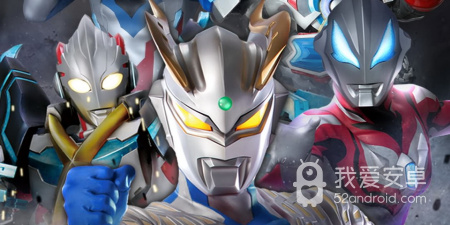 奥特曼题材的手游合集