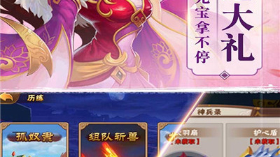 漫战无双手游合集