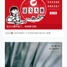 好用的学习教育app合集