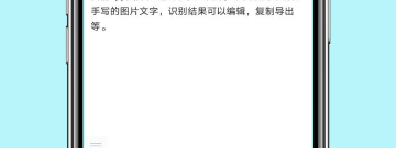 手机字体识别app合集