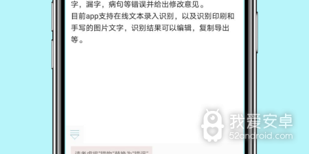 手机字体识别app合集