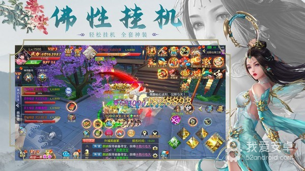 太乙仙魔录之灵飞纪无限金币版