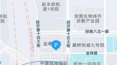 好用的免费停车app合集