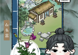 经典国风经营手游合集