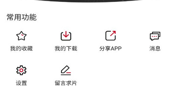 小巴影视破解版app合集