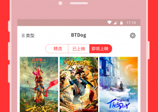 最佳磁力搜索引擎app合集