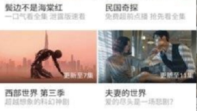 和冬瓜影视很像的app合集
