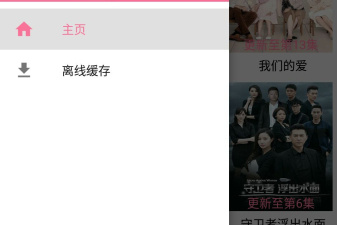 呲哩呲哩app合集