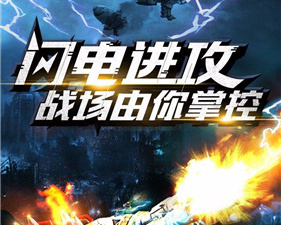红色警戒复仇超全版本手游合集