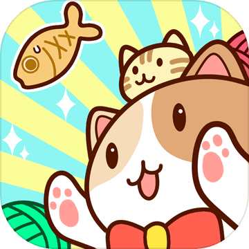 猫旅馆物语一周年庆典版