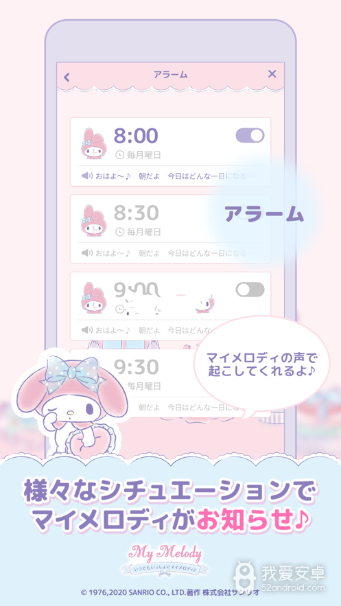 MyMelody