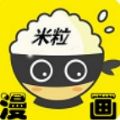 米粒漫画国漫版