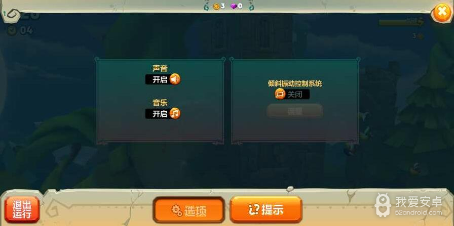 饥饿龙无限钻石金币免费版