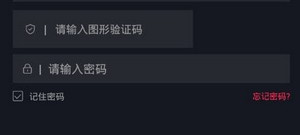 短视频创作app合集