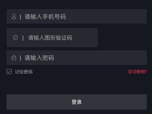 短视频创作app合集