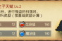 不思议迷宫龙之溪谷隐藏冈布奥怎么获取