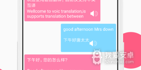 泰语翻译app合集