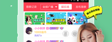 和爱撩交友相似的app合集