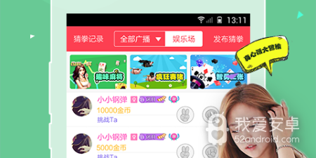 和爱撩交友相似的app合集