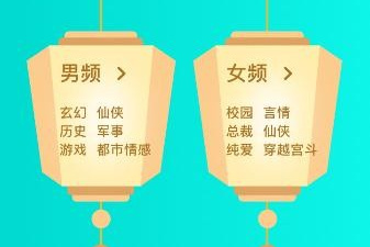 像七狗阅读这样的app合集