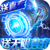 暗黑神话 最新版