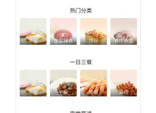 做菜学习app合集