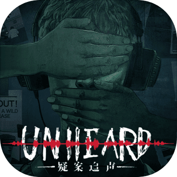 疑案追声v2.2.2版
