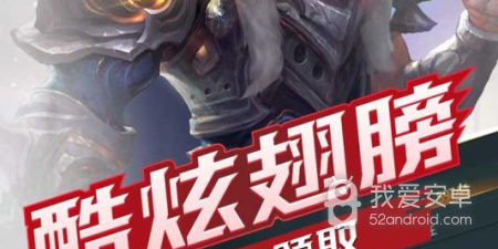 异化生物题材手游合集