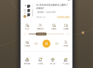 找女朋友靠谱的社交软件app合集