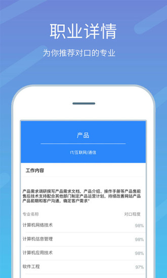 黑龙江高考志愿填报技巧