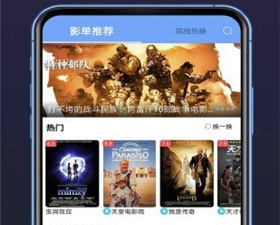 免费看vip的app合集