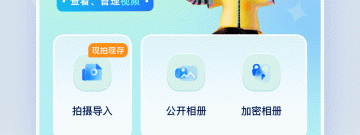罗志祥小猪视频app合集