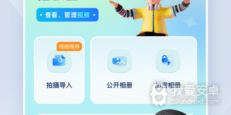 罗志祥小猪视频app合集