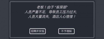 商业模拟经营类手游合集