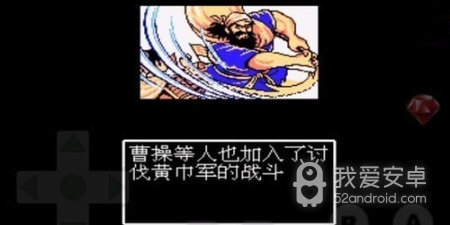 三国志吞食天地手游合集