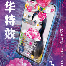 和跃心相似的app合集