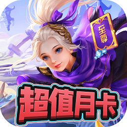 剑倚天下(永久0.1折)